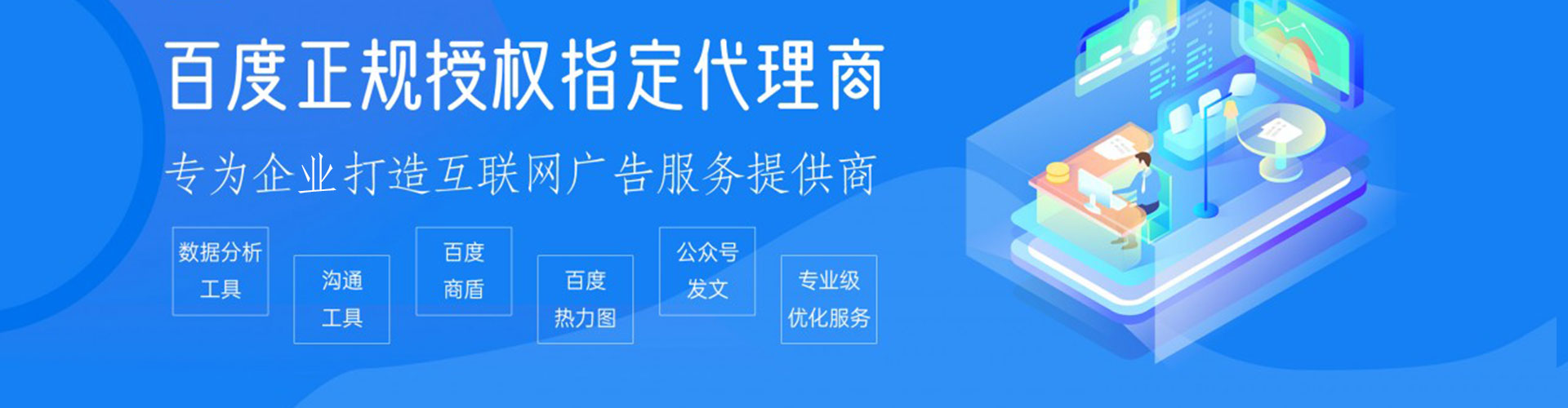 余庆竞价排名