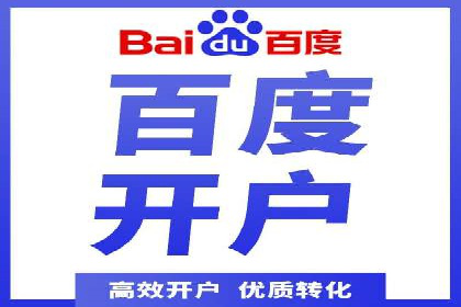 案例剖析：百度SEO推广公司如何助力企业飞速发展