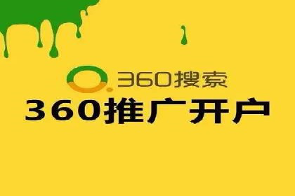 SEM推广托管服务，成功案例盘点